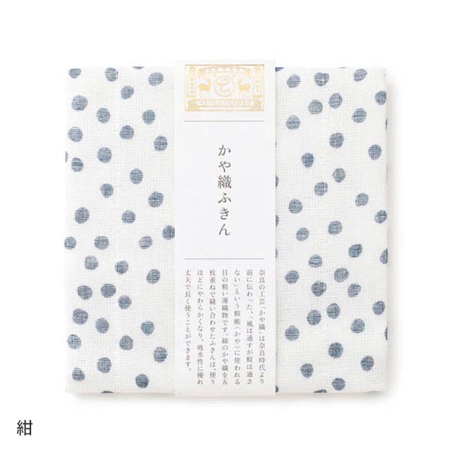 Kayaori Fukin Dishcloth - Hand Painted Style