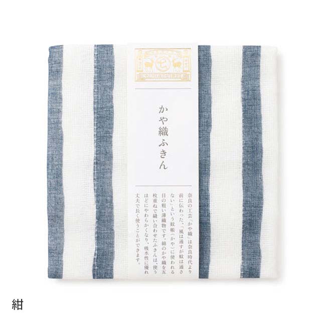 Kayaori Fukin Dishcloth - Hand Painted Style