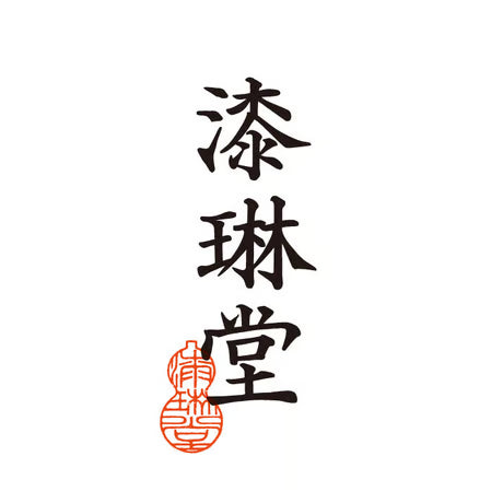 Shitsurindō