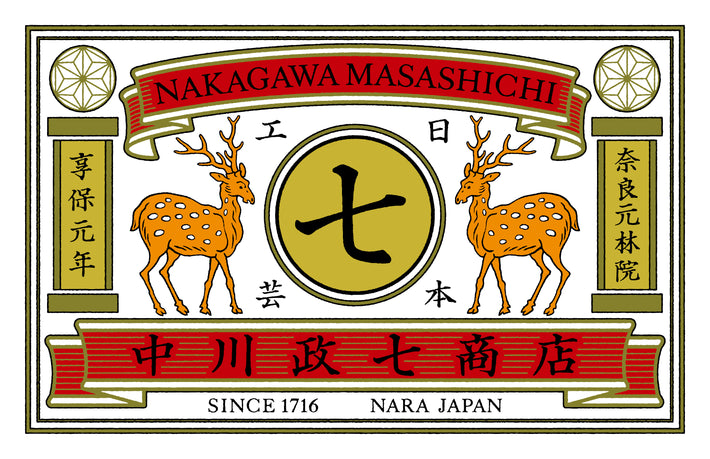 Logo of Nakagawa Masashichi with deer and text on a white background