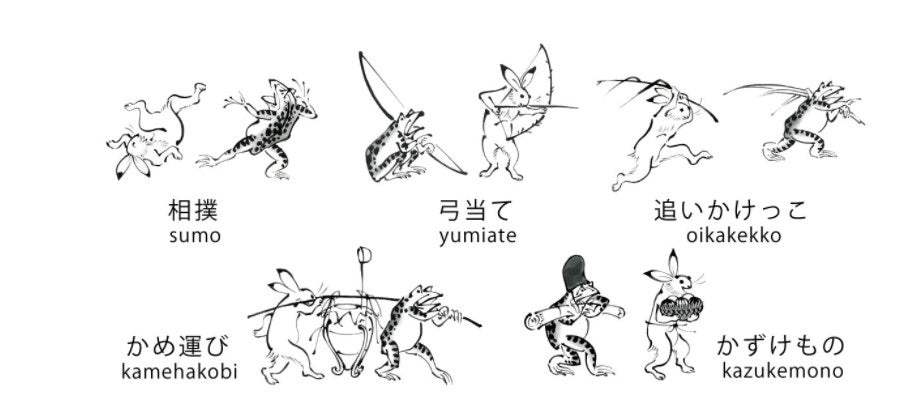 Illustrations of various Japanese games with their names in katakana and romaji.