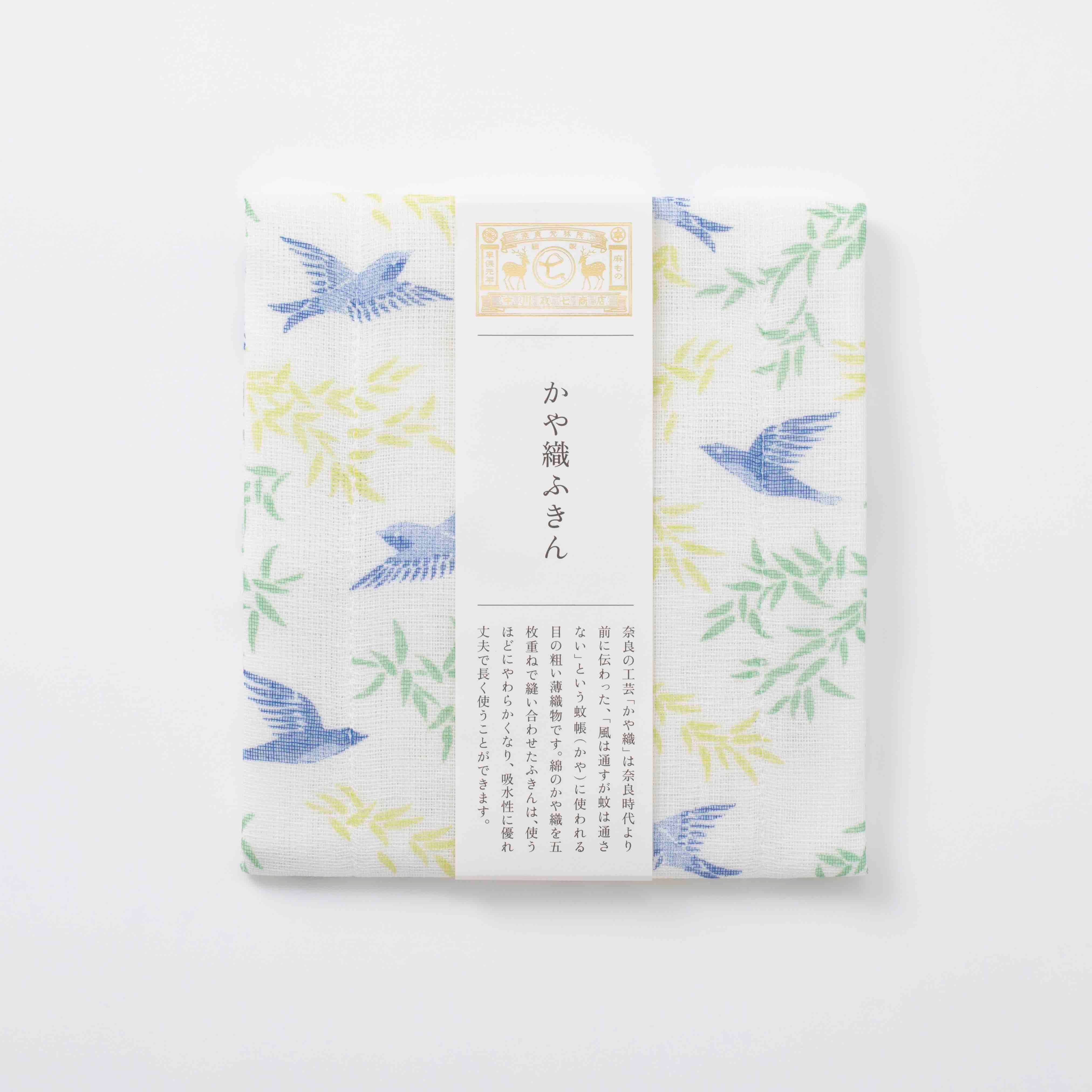 Kayaori Fukin Dishcloth - Blue and White Flycatcher