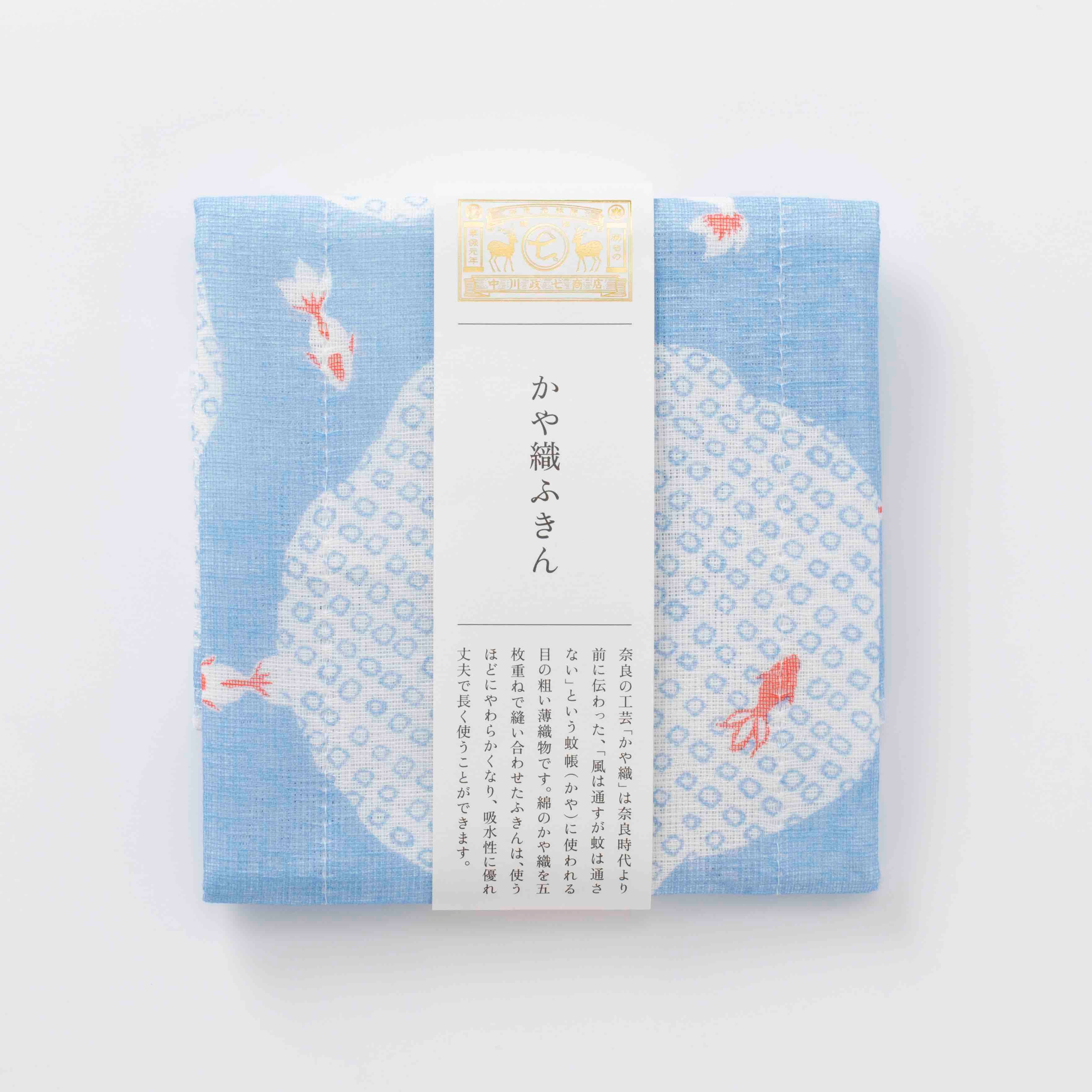 Kayaori Fukin Dishcloth - Goldfish and the Pond