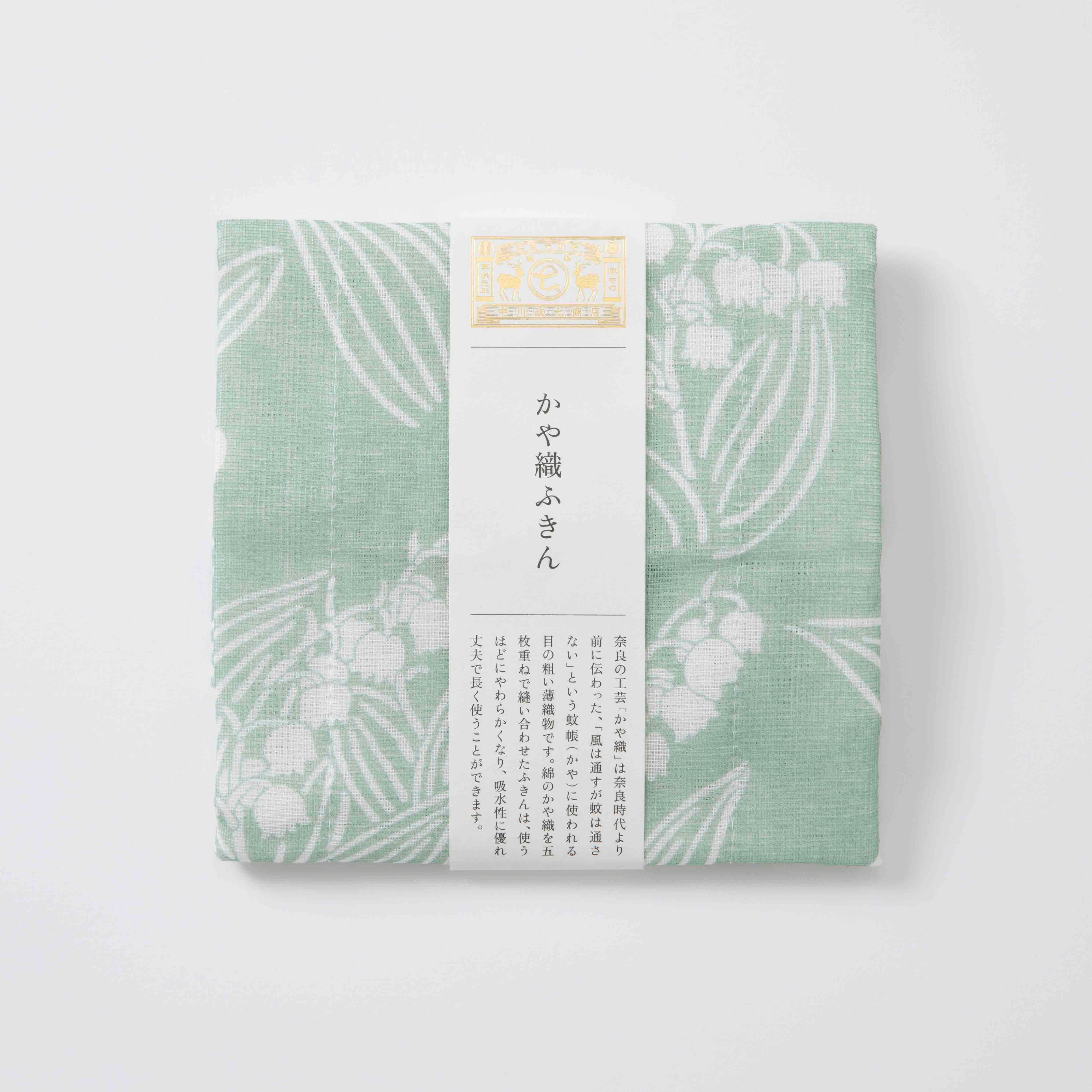 Kayaori Fukin Dishcloth - Lily of the Valley