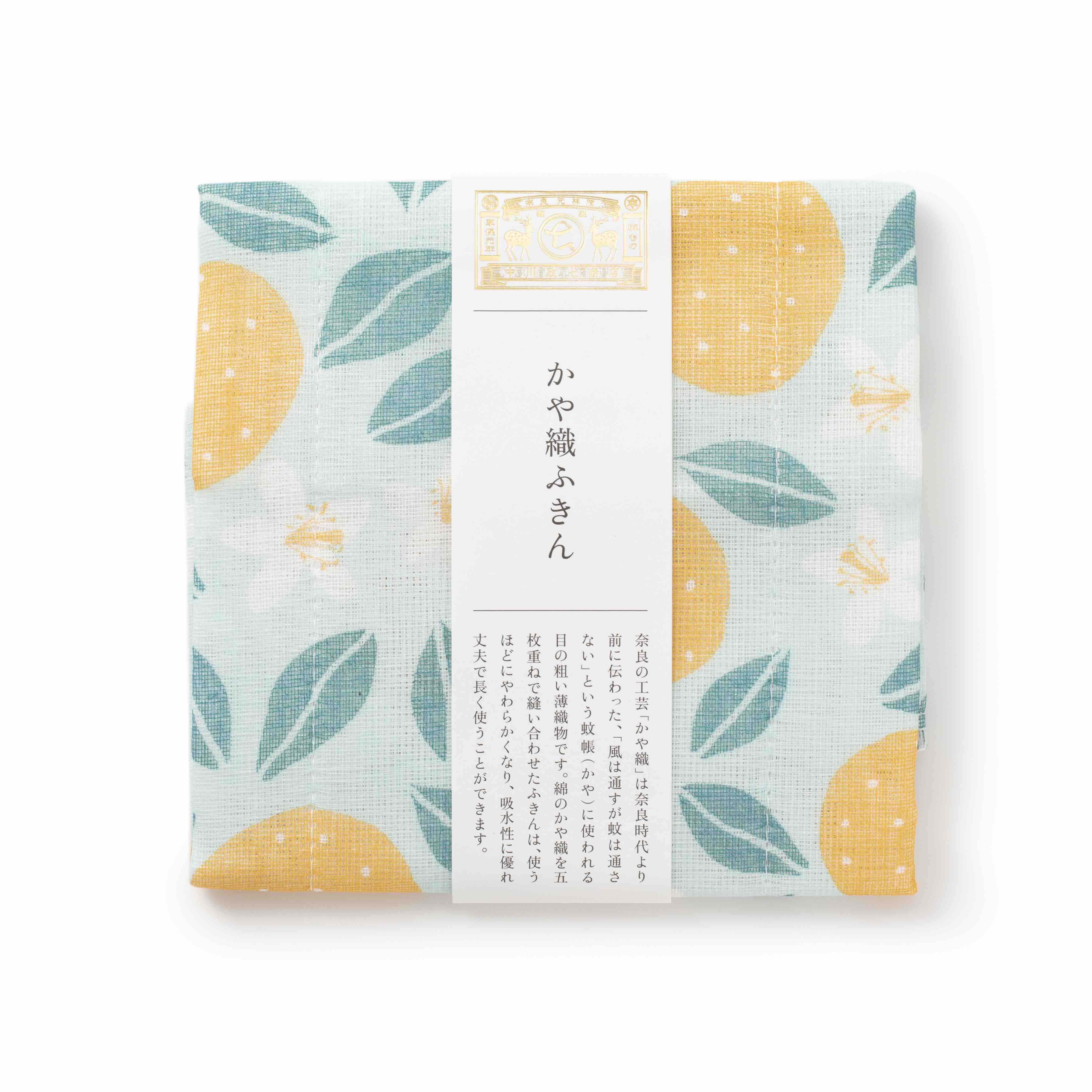 Kayaori Fukin Dishcloth - Summer Oranges