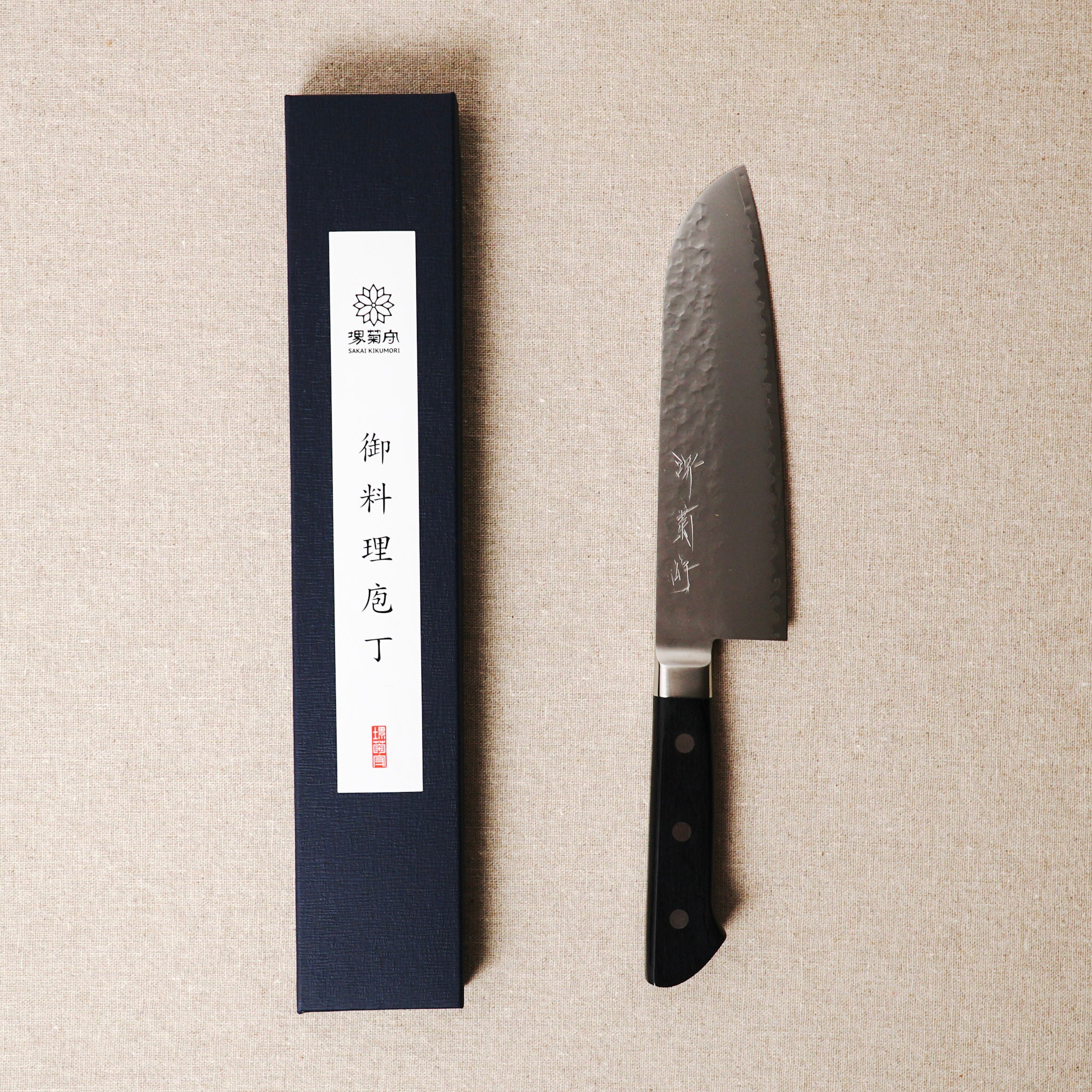 Sakai Kikumori VG5 Japanese Santoku Knife 175mm
